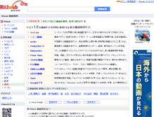 Tablet Screenshot of movie.ritlweb.com