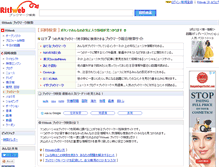 Tablet Screenshot of bookmark.ritlweb.com